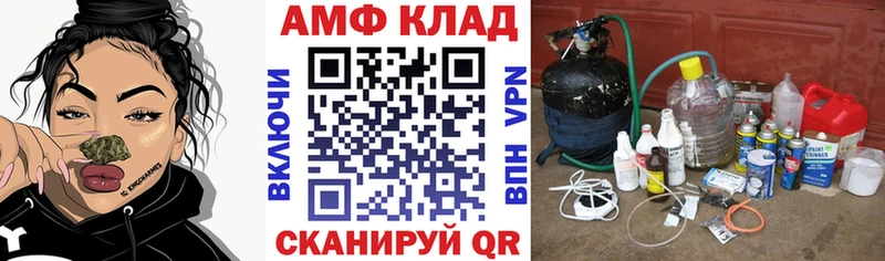Амфетамин 97% Красавино