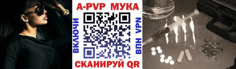 Alpha-PVP крисы CK  купить  сайты  Красавино 