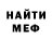 КЕТАМИН VHQ Howie Bouthat