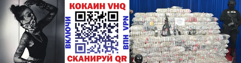 COCAIN Эквадор  Красавино 