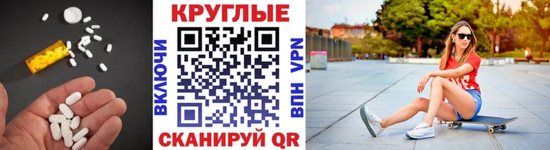 где продают   Красавино  omg рабочий сайт  Ecstasy 280мг 