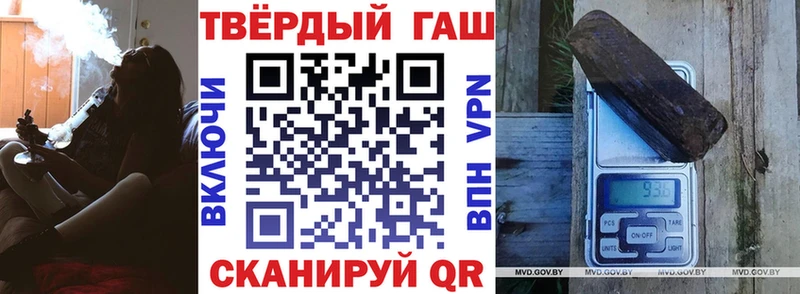 ГАШИШ 40% ТГК Красавино
