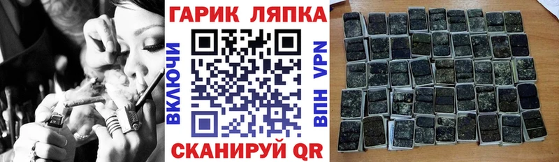 Гашиш hashish  Красавино 