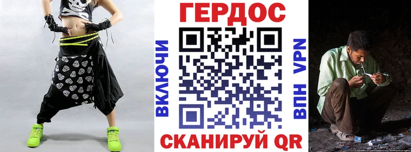 Героин хмурый  наркотики  Красавино 