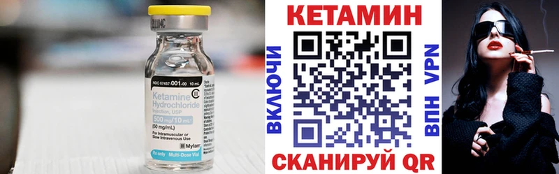 Кетамин VHQ  это телеграм  Красавино  kraken  