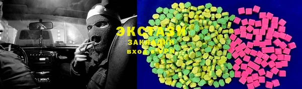 PSILOCYBIN Пересвет