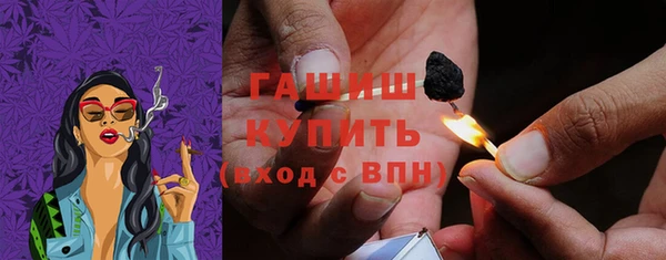 бутират Переславль-Залесский