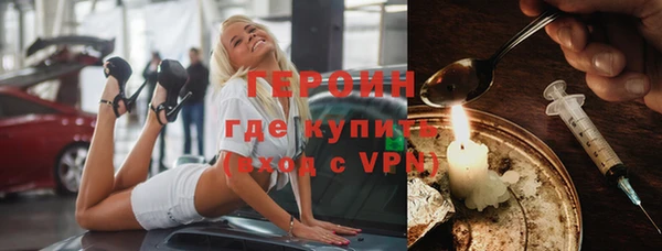 PSILOCYBIN Пересвет