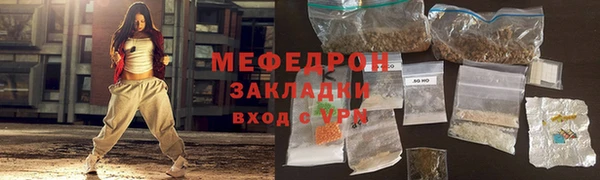 ALPHA PVP Осинники