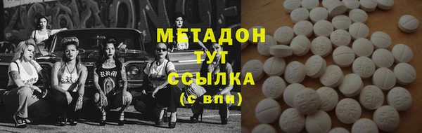 бутират Переславль-Залесский