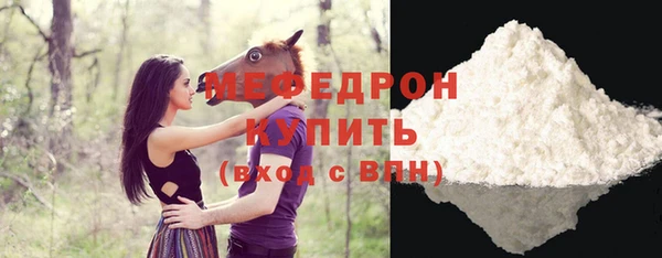 молекула духа Киренск