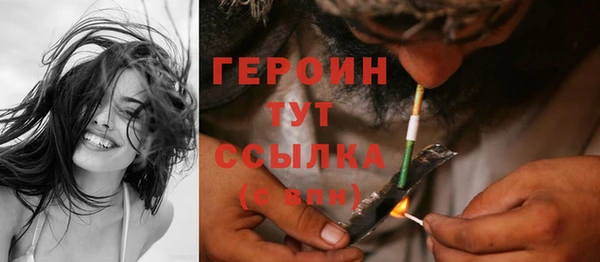 спайс Карпинск