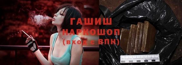 бутират Переславль-Залесский