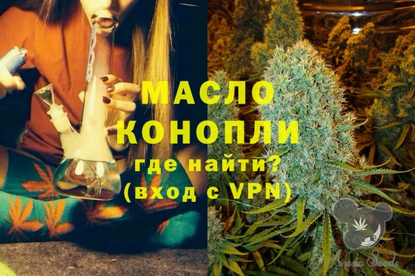 эйфоретик Пестово