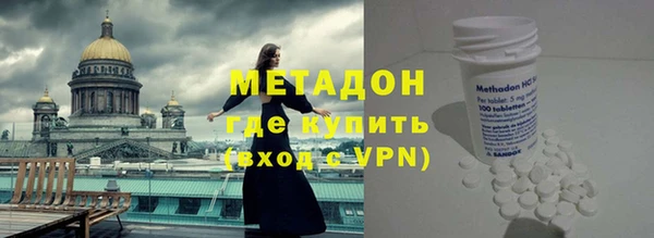 бутират Переславль-Залесский