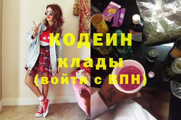 мет Костерёво