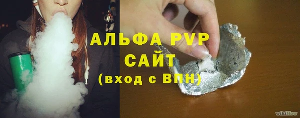 эйфоретик Пестово