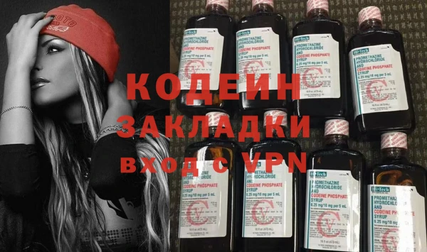 PSILOCYBIN Пересвет