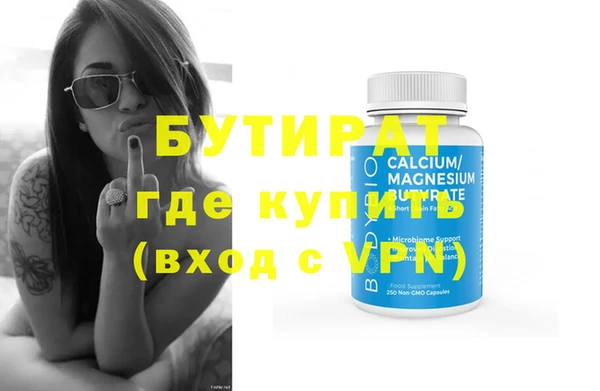 молекула духа Киренск