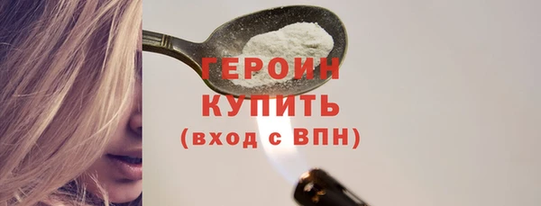 PSILOCYBIN Пересвет