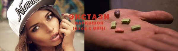 альфа пвп Корсаков
