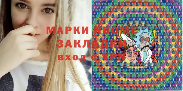 PSILOCYBIN Пересвет