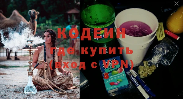 бутират Переславль-Залесский