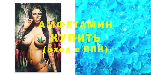 бутират Переславль-Залесский