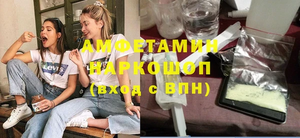 PSILOCYBIN Пересвет