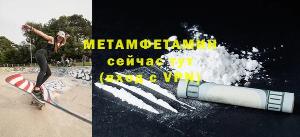 бутират Переславль-Залесский