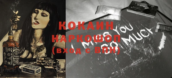 альфа пвп Корсаков