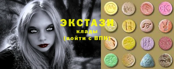 эйфоретик Пестово