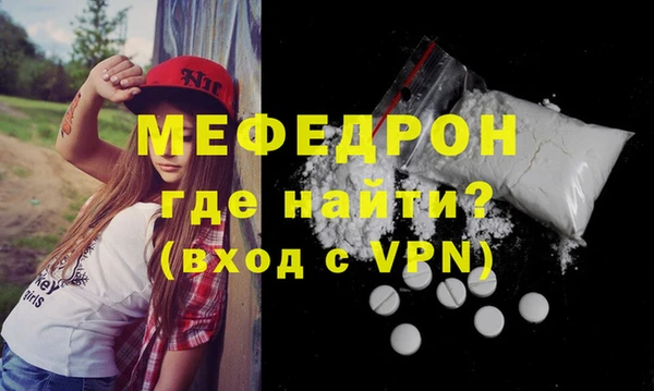 бутират Переславль-Залесский