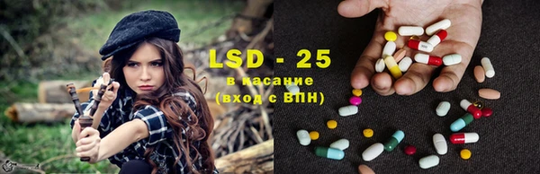 каннабис Кинешма