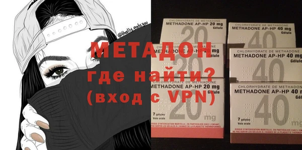 эйфоретик Пестово
