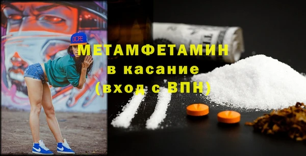 бутират Переславль-Залесский