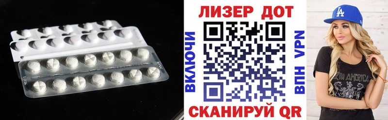 ЛСД экстази ecstasy  Красавино 