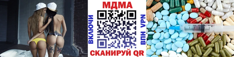 MDMA VHQ МЕГА вход Красавино магазин наркотиков