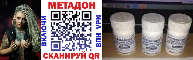 Метадон VHQ  наркота  shop наркотические препараты  Красавино  кракен маркетплейс 