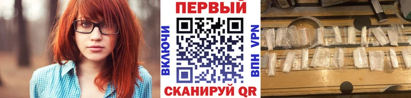 МЕТАМФЕТАМИН мет  купить наркоту  Красавино 