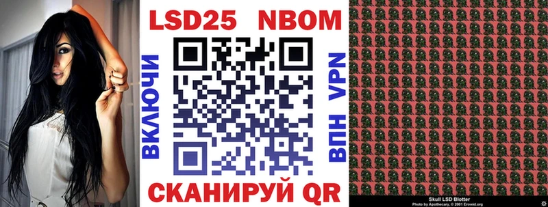 mega tor  Красавино  Наркотические марки 1,8мг 