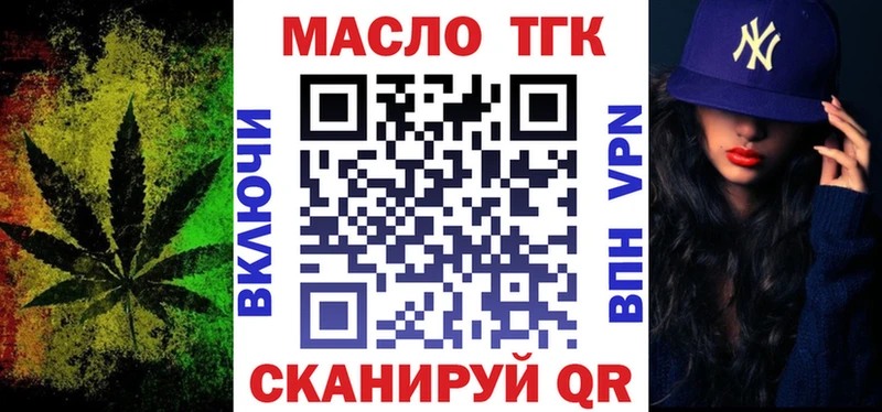 ТГК Wax  Красавино 